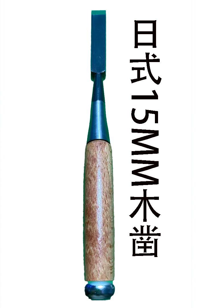 Japanese woodworking chisel wo - Woodworking In Japanese ulasan dan harga